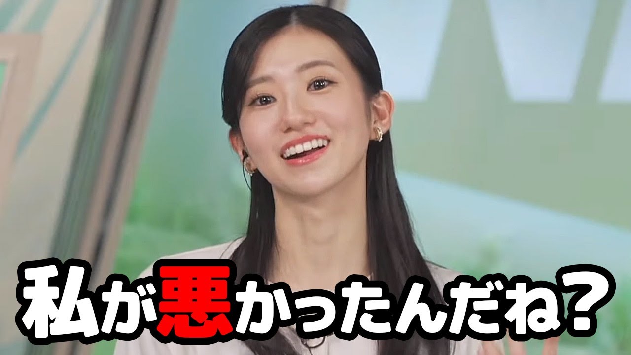 【大島璃音】今日も今日とてオープニングからスタッフとバチバチするお天気キャスター