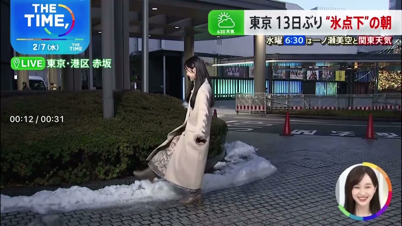 雪を踏みつける一ノ瀬美空