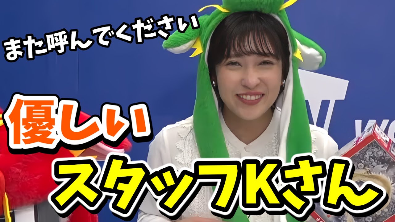【山岸愛梨】企画を担当してくれる優しいスタッフKさん！やることが全部裏目に出るも神配信を連発してくれる【ウェザーニュース切り抜き】【大島璃音・山口剛央】