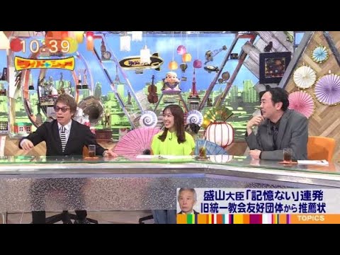 ワイドナショー 2024年02月11日   🅵🆄🅻🅻🆂🅷🅾🆆【HD】