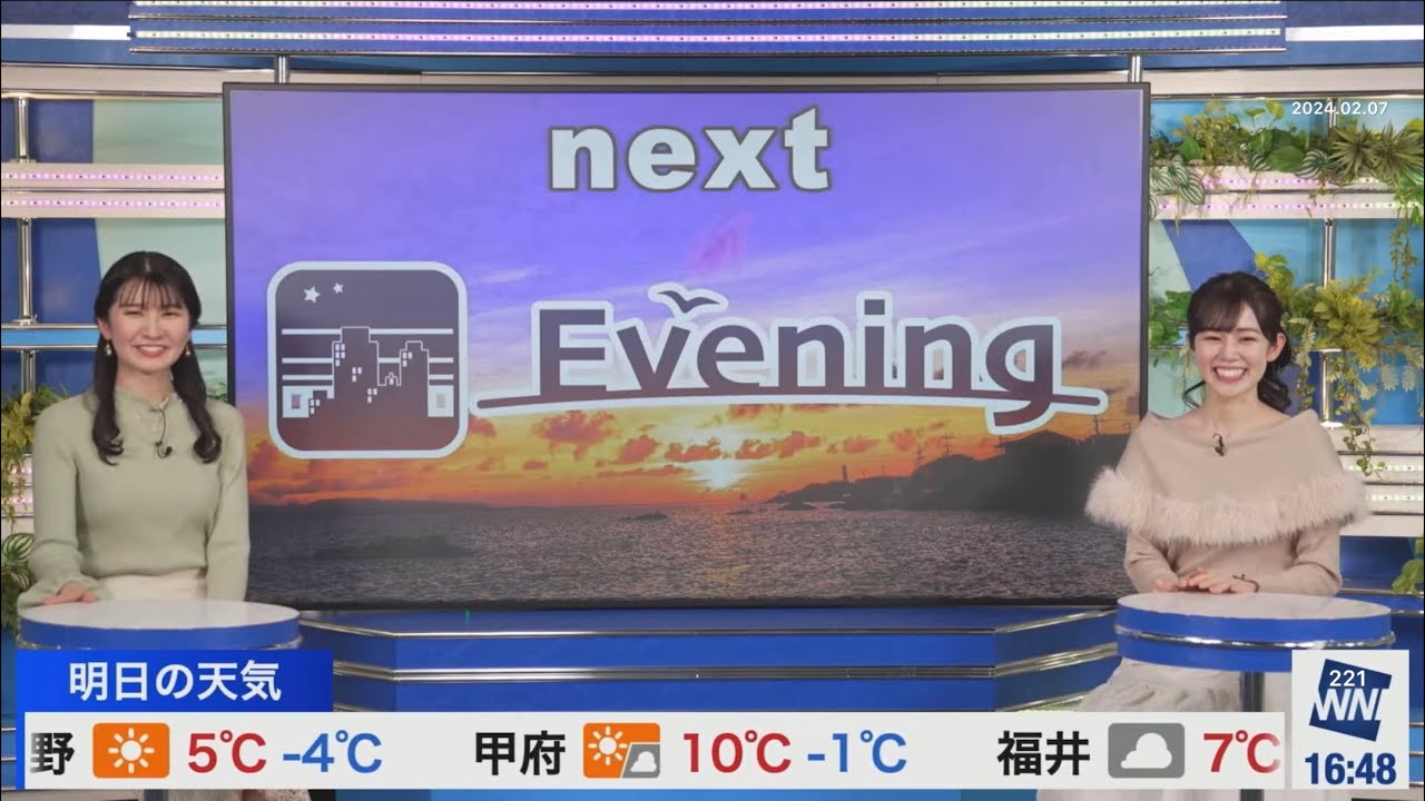 クロス(2024/02/07水)青原・駒木