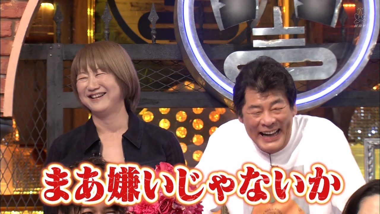 【特別プログラム】『ダウンタウンDX』2024 異常な夫婦大集合SP！毎朝見る夫の寝顔はまさに美の極み！テレビを観る夫を無言で見守る妻、その微笑ましい光景に胸キュン間違いなし。初キスの場所、覚えていま