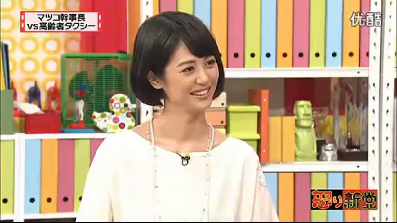 「有吉弘行 × 夏目三久 2024」結婚の話をしていた回 #17