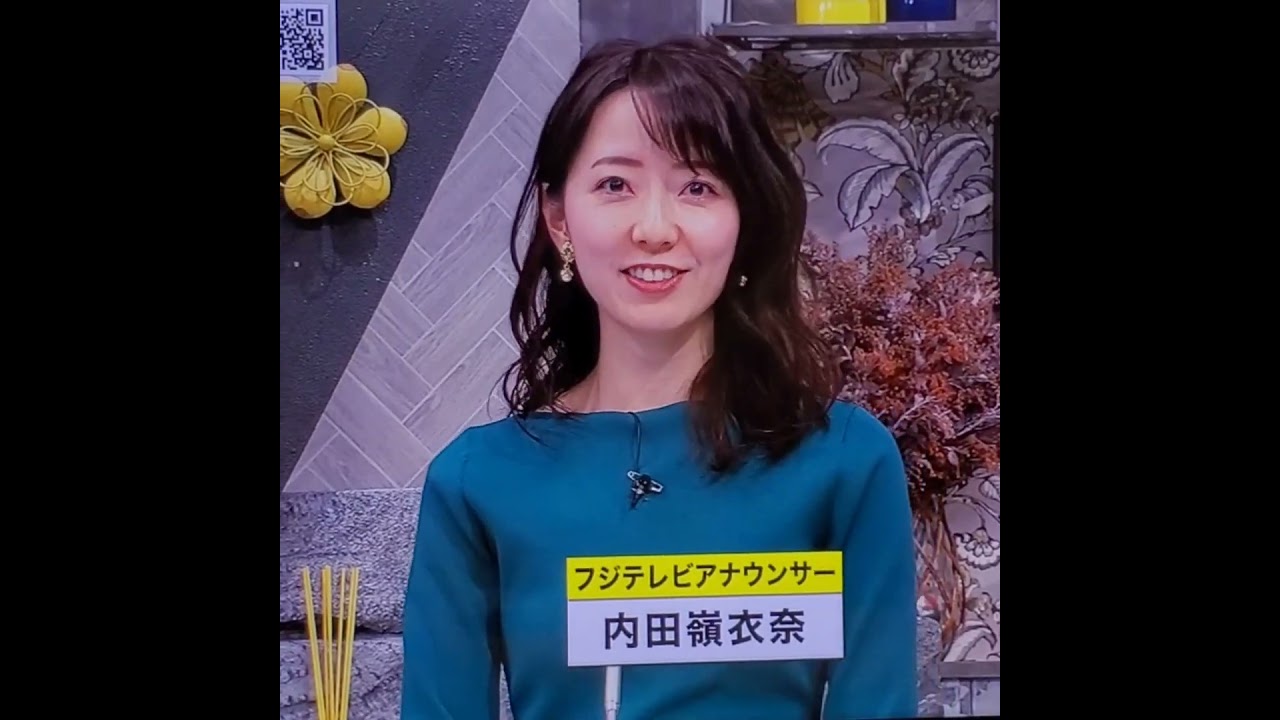 かわいい！内田嶺衣奈アナ　#shorts　20240207