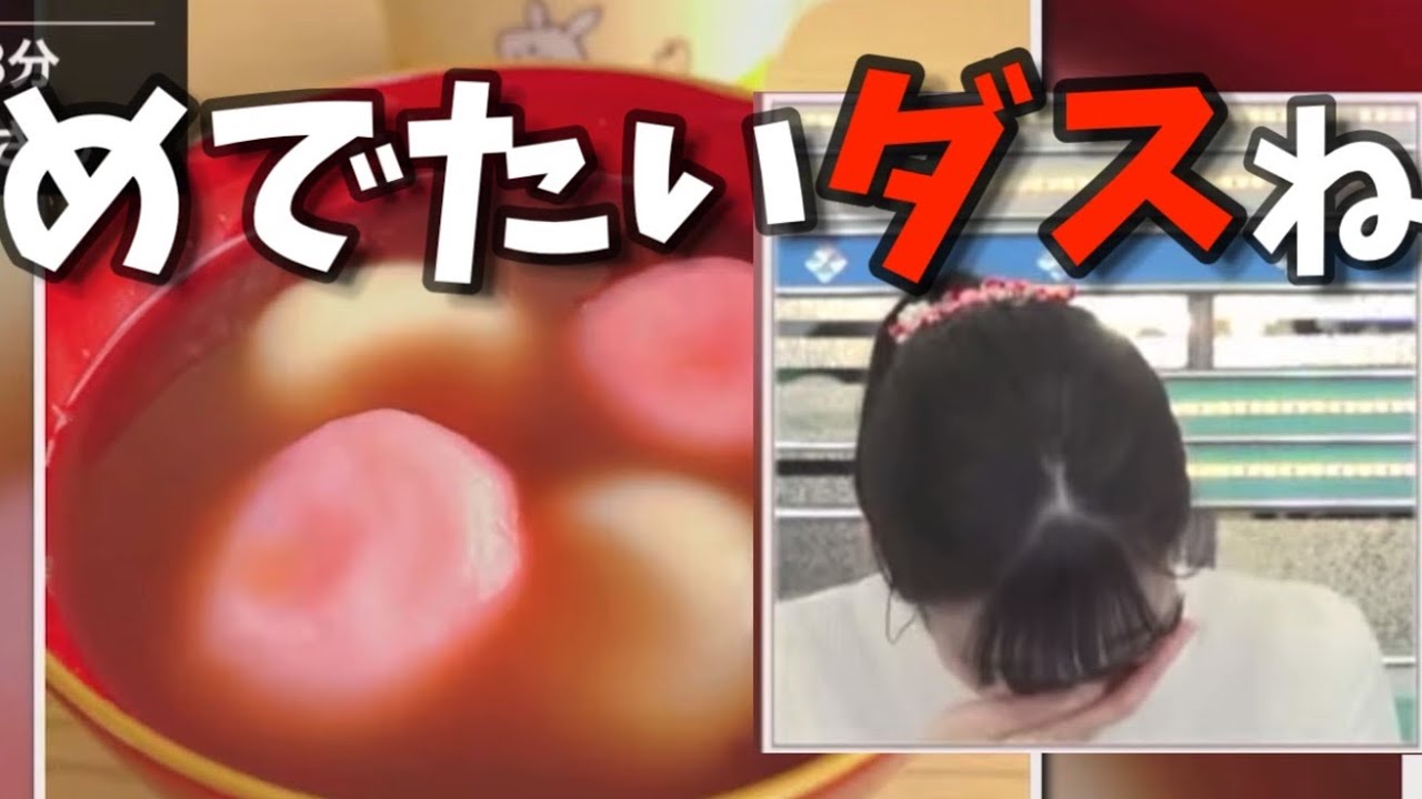 急に方言になって爆笑するお天気お姉さん【大島璃音】