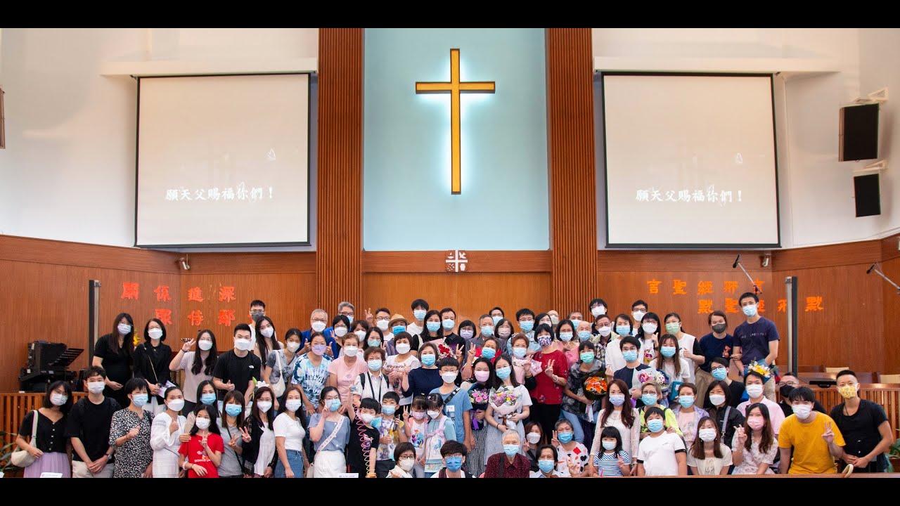基愛堂 主日敬拜 2024年2月11日