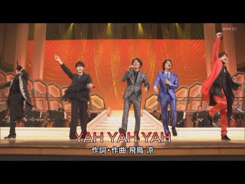 UFO   YAH YAH YAH 辰巳ゆうと 真田ナオキ 新浜レオン 青山新 原田波人