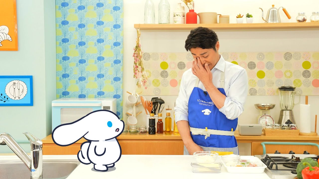 『シナモンと安田顕のゆるドキ☆クッキング』第18話　毎週土曜あさ 9時25分【TBS】