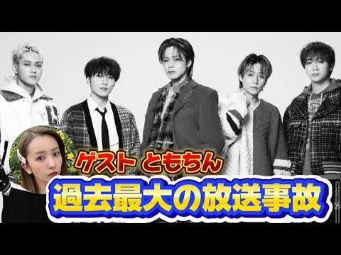 【過去最大の放送事故!?】#コムドット #板野友美 #コムドット切り抜き