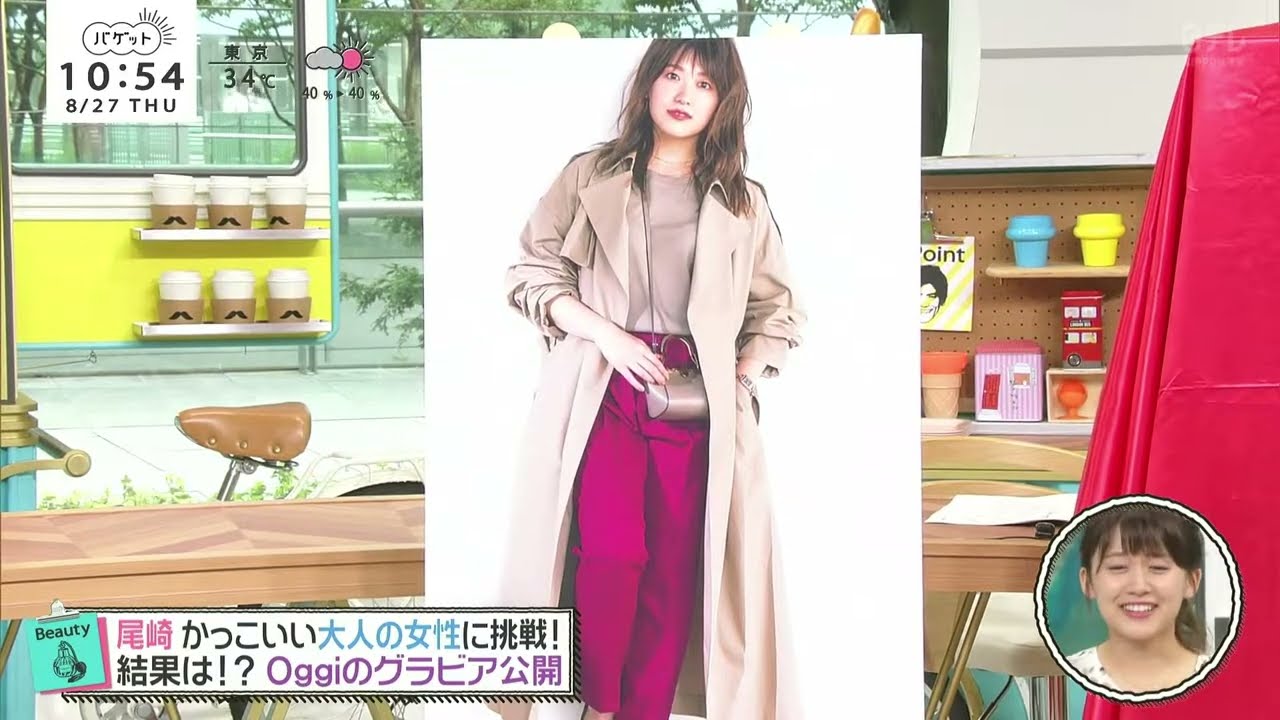 バゲット　尾崎里紗
