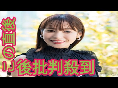 「凄まじいスタイルの良さ！」鷲見玲奈、スラリ脚全開ミニボトム＆白キャミ姿に「き…キレイ過ぎる」の声