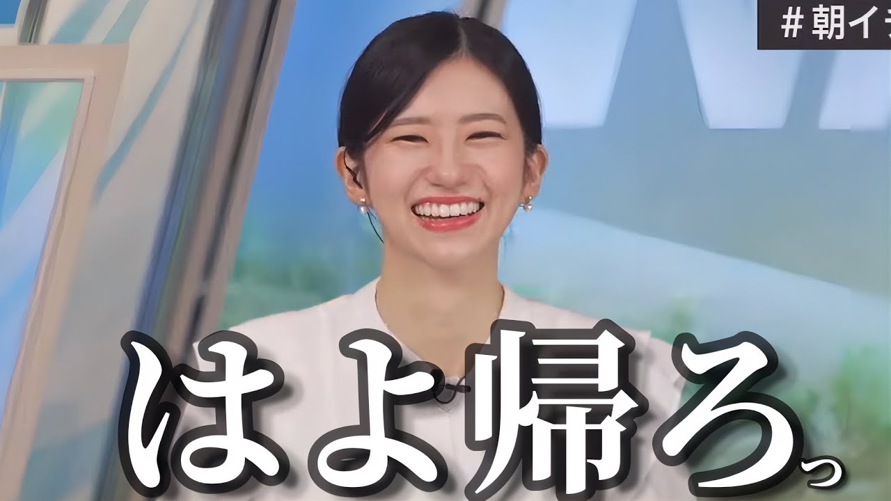 今日は雪だから早く帰ろ？と言うお天気お姉さん【大島璃音】雪で俳句