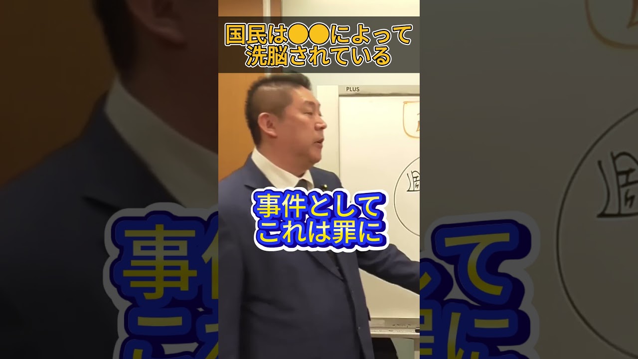 松本人志の文春砲第5段について解説すると