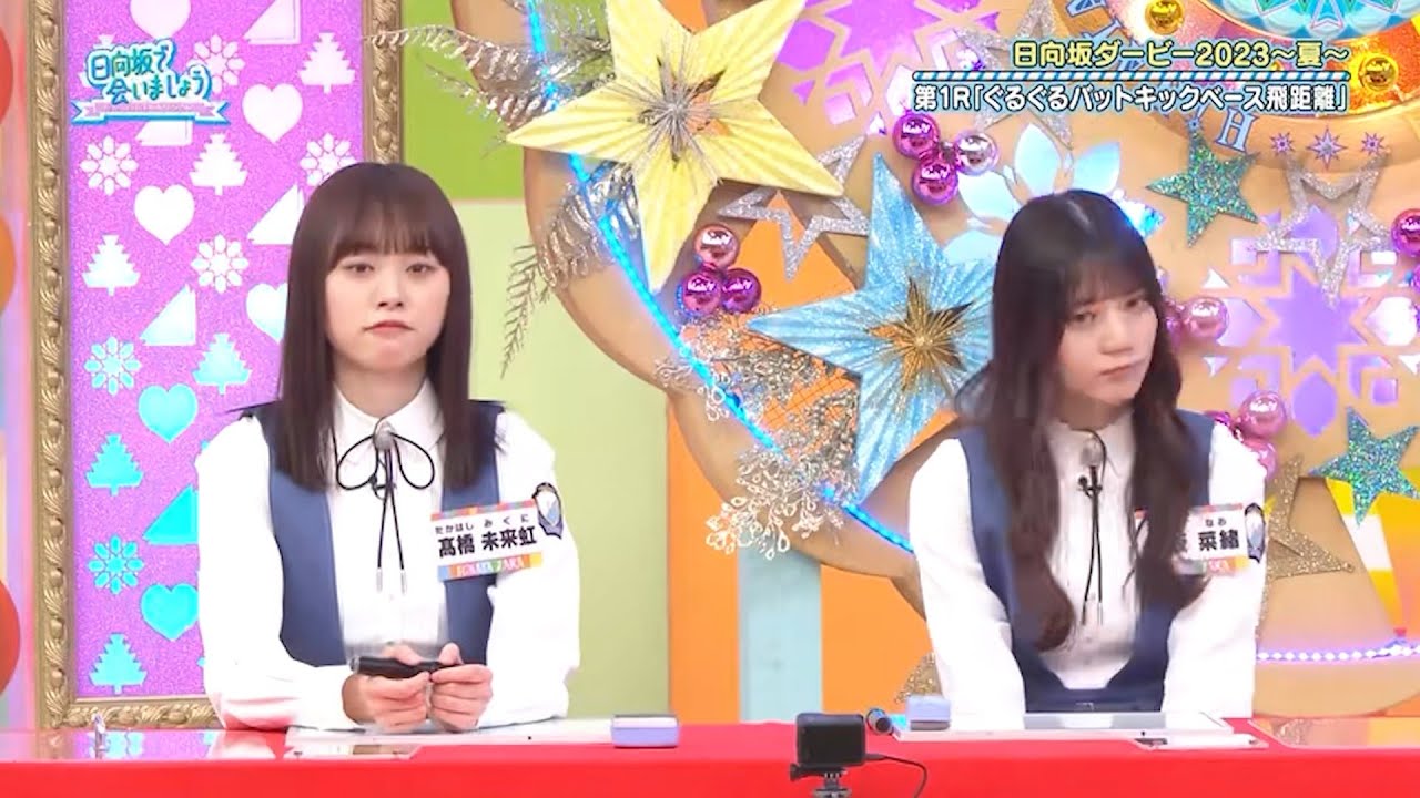 【日向坂46】「日向坂で会いましょう」 心温まる別れの瞬間！潮紗理菜卒業特集、彼女の輝かしい瞬間と未来へのエールに胸が熱くなる！