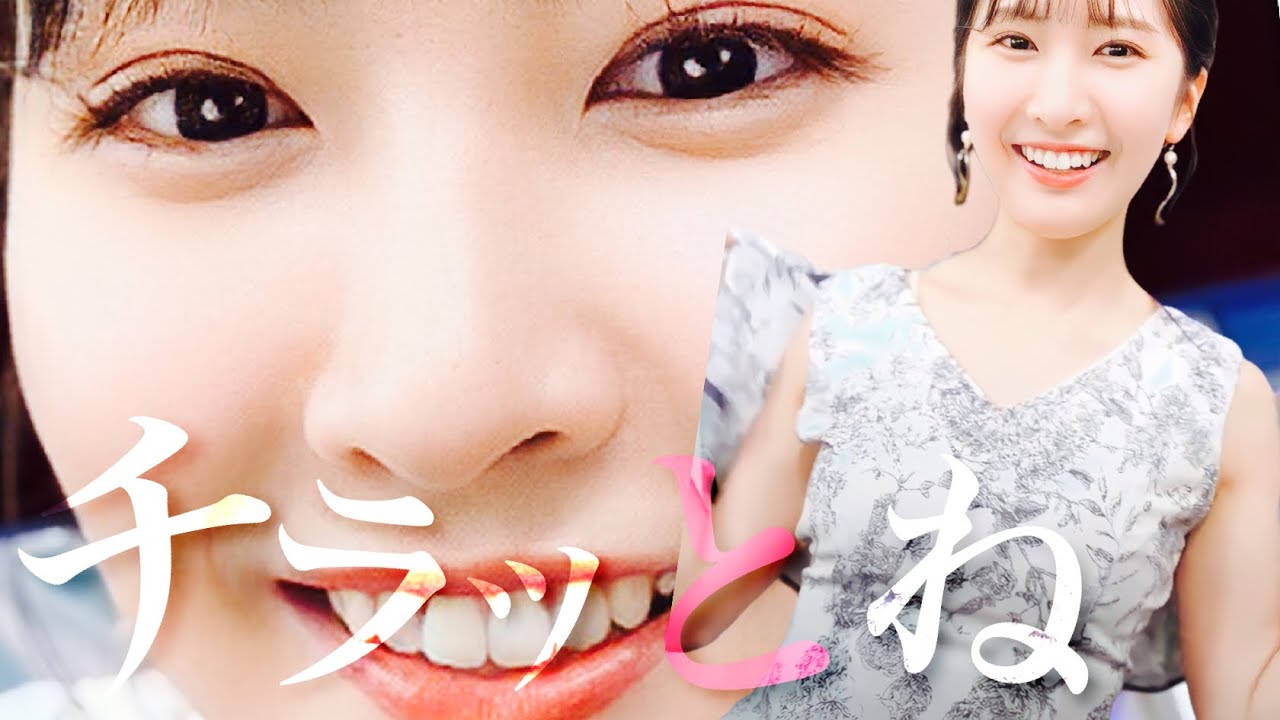 駒木結衣さん番組終わりに急に大胆な行動を…2023ナﾄぅ