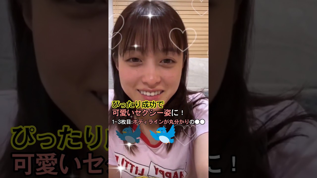 【橋本環奈】すっぴんほろ酔いでも可愛いかんな！