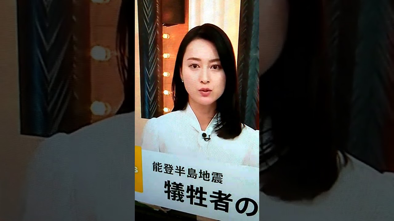 シン▪小川彩佳23と能登応援団324