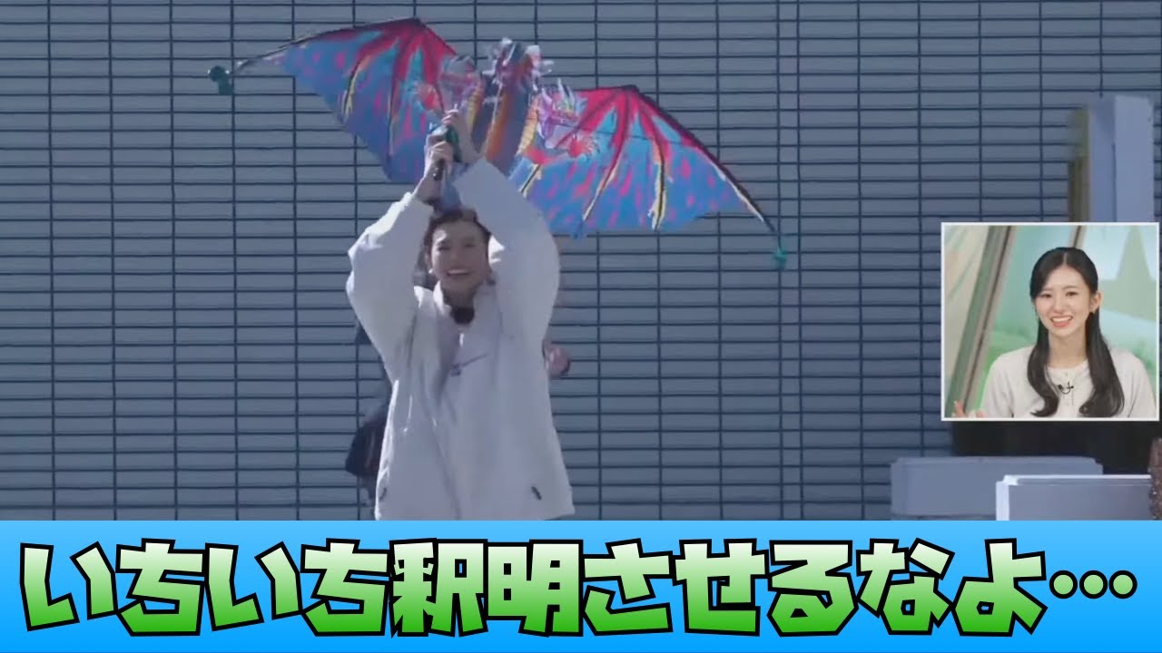 【大島璃音】サムネタイトルは私の感想です #ウェザーニュース #大島璃音