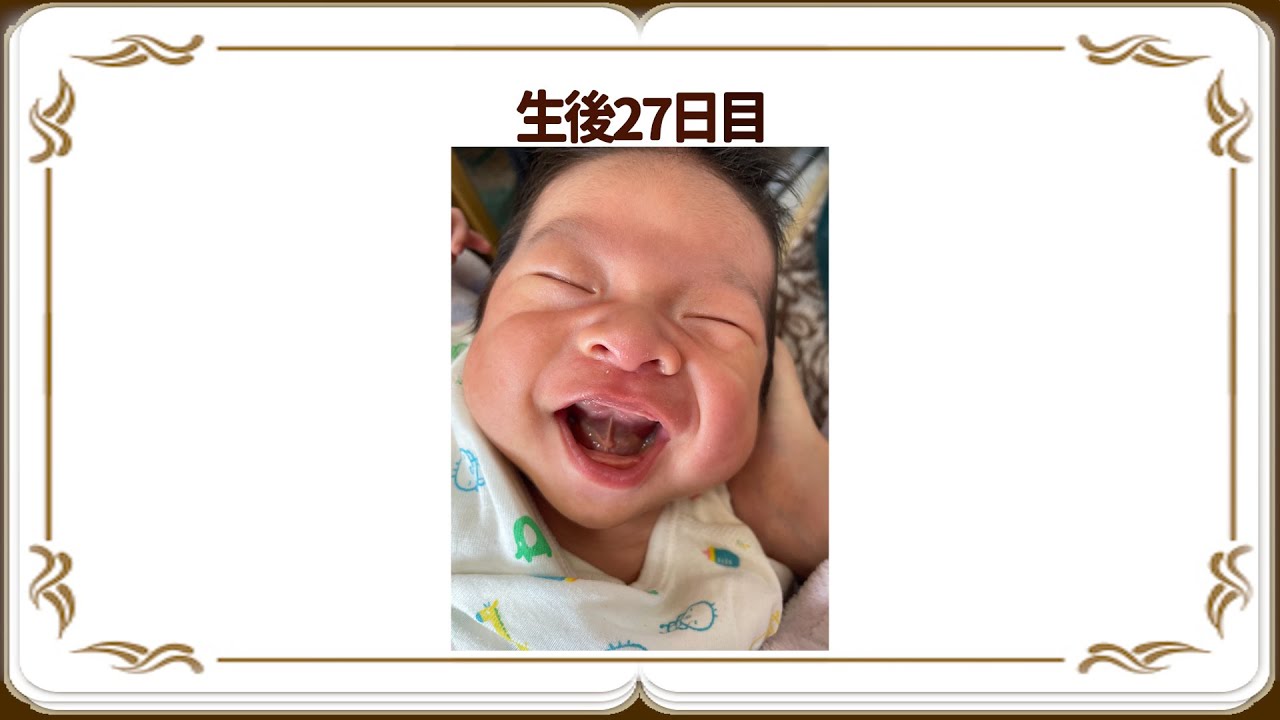 生後27日目　【育休1年→時短復帰パピ♡ハル】