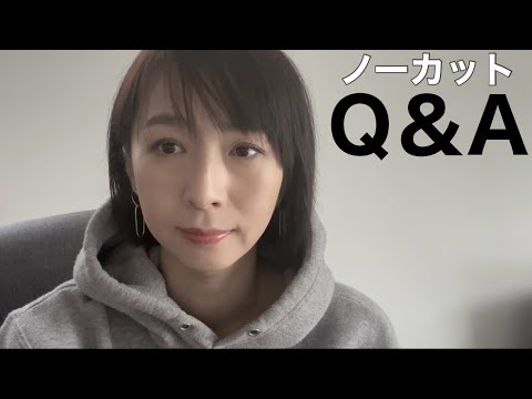 Q＆A。/嫌いな人との付き合いかたとか