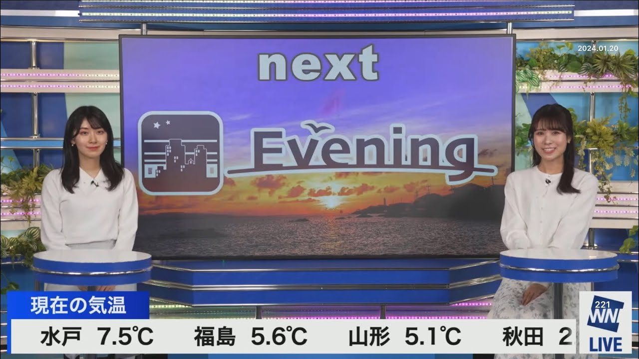 クロス(2024/01/20土)戸北・檜山