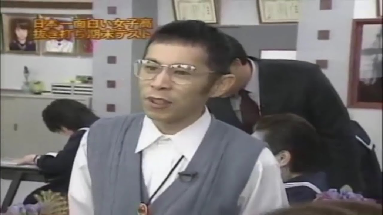 めちゃ2イケてるッ! 2024 ✅✅✅【国立め茶の水女子大学付属高等学校・抜き打ち期末テスト、単位上等・爆走数取団SP36「泣いて許して」（和田アキ子）】🅷🅾🆃 2024