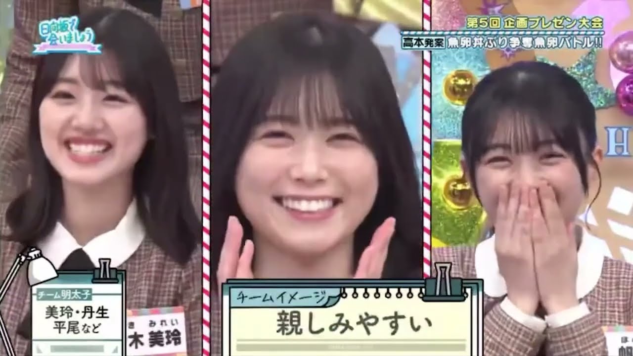 日向坂46 日向坂で会いましょう 2024年02月12日 Full Live