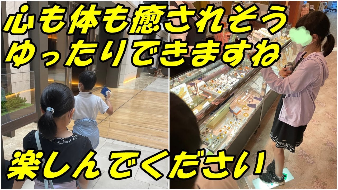 【海老蔵改め市川團十郎白猿】【勸玄】【麗禾】荷造りを終えて温泉旅館「ゆったりできますね」「心も体も癒されそう」「楽しんでください」