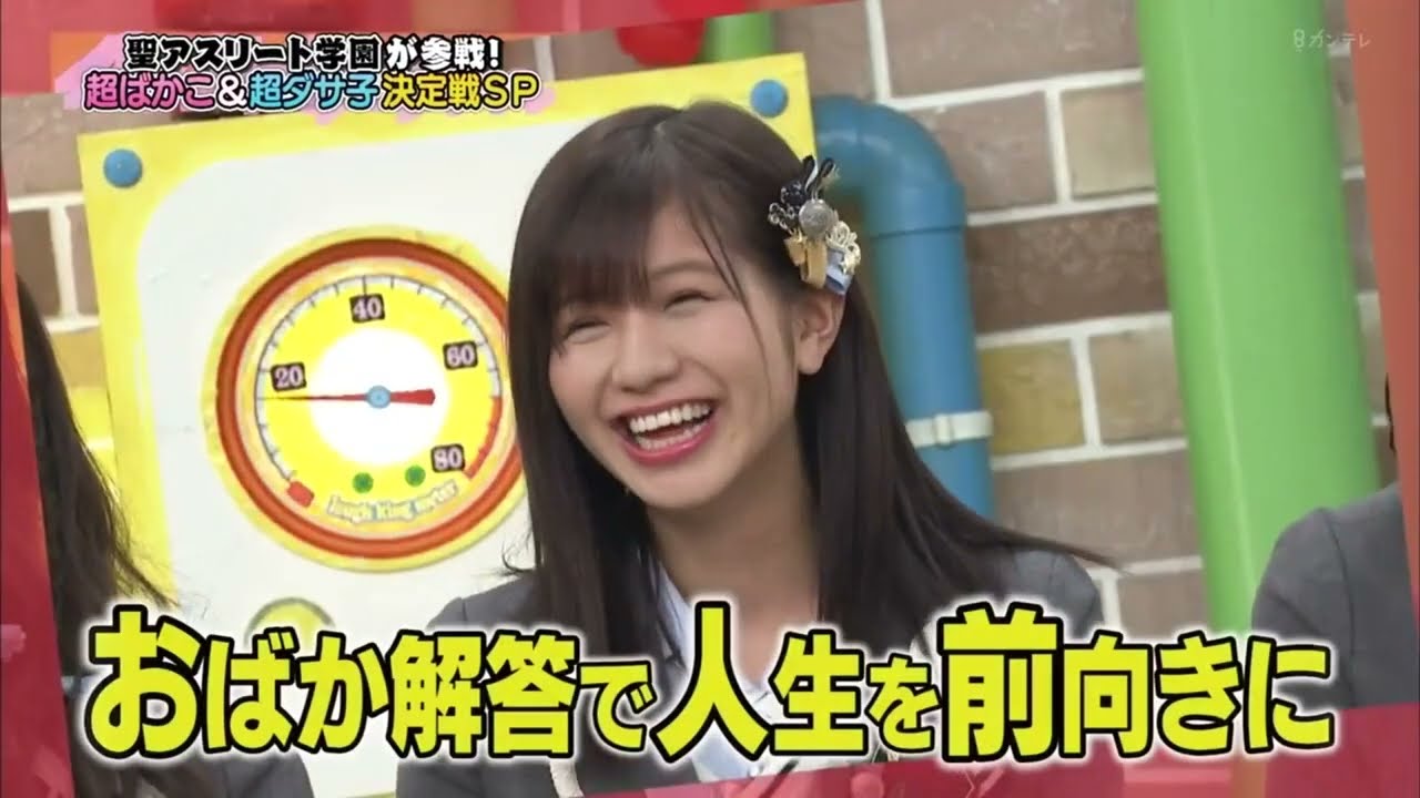 NMBとまなぶくん SP
