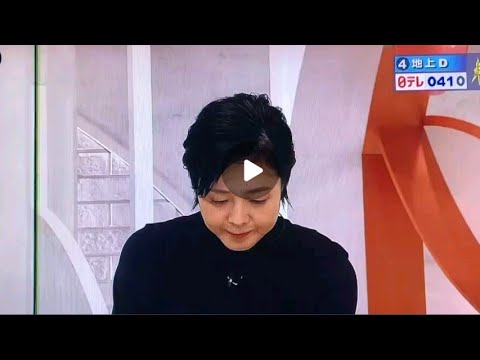 有働由美子アナ黙礼芦原妃名子ニュースゼロnews zero頭下げ言葉出ず沈黙お辞儀日テレドラマセクシー田中さん炎上騒動調査無責任第三者委員会脚本家相沢友子あいはらひなこ報道