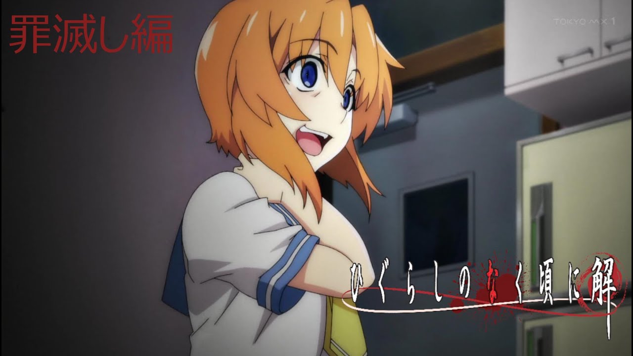 【ひぐらしのなく頃に奉 罪滅し編】首を掻く理由【初見実況#11】
