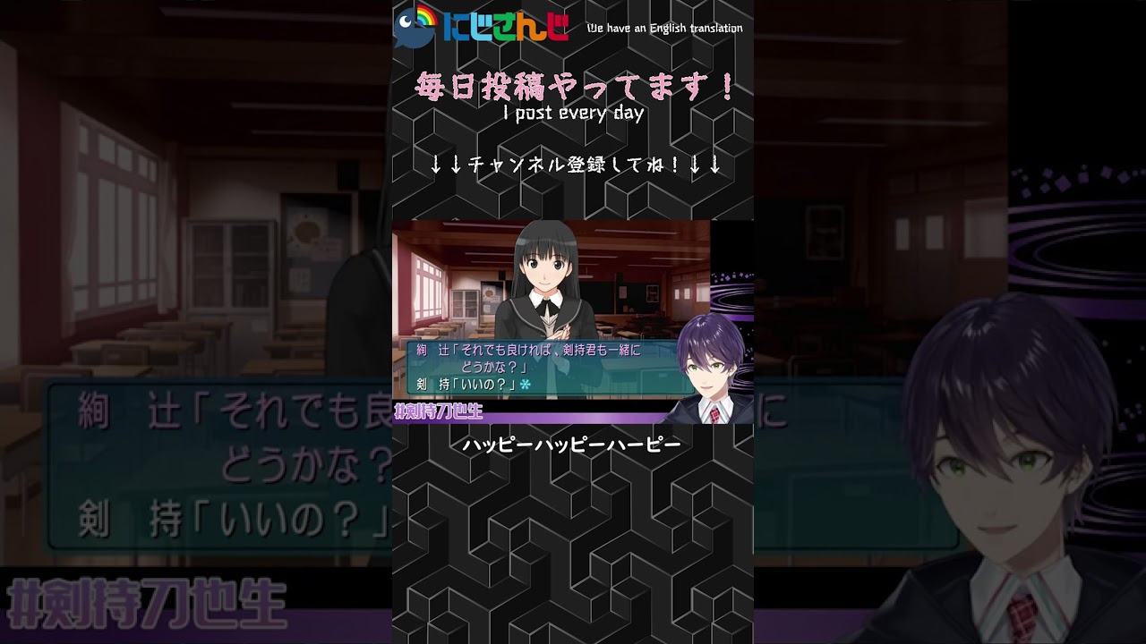 辛辣すぎるｗ　アマガミ　剣持刀也