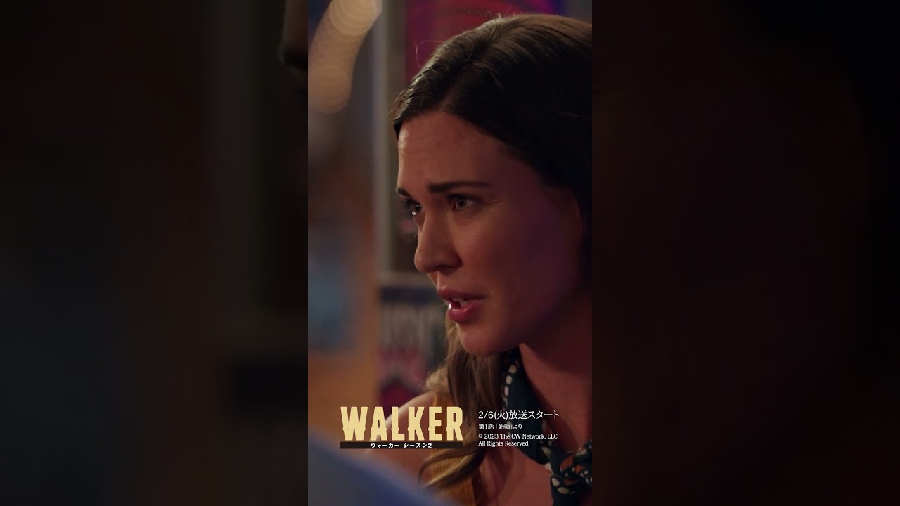 仲裁が下手すぎるコーデル・ウォーカー #WALKER #海外ドラマ