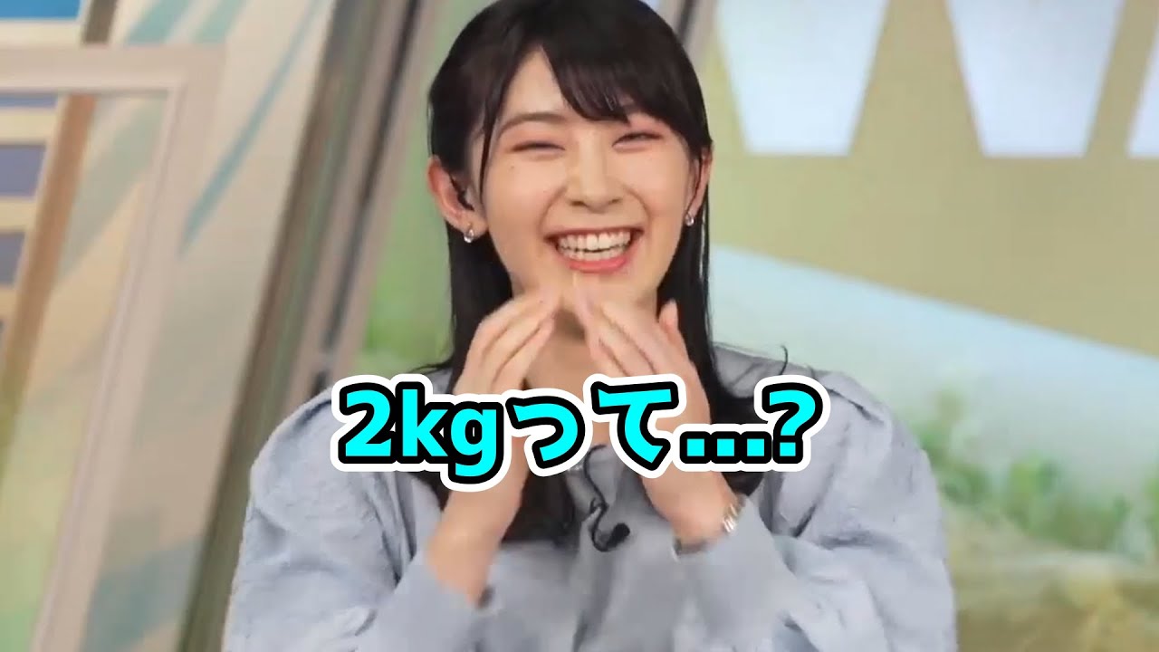 2kgの正体とゼロカロリー論【檜山沙耶】