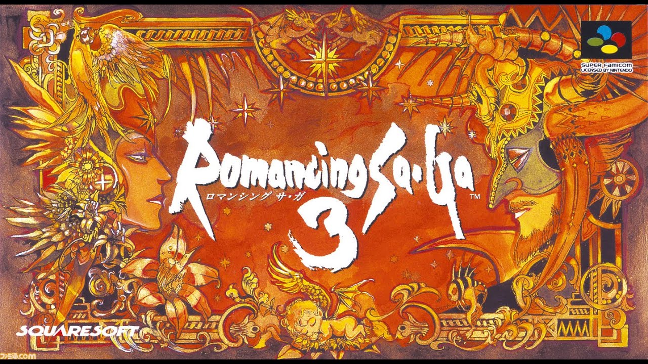 SFC版ロマンシング サ･ガ３を初見プレイ！その８　～あいつにリベンジする回･･･にするゾォ!!～