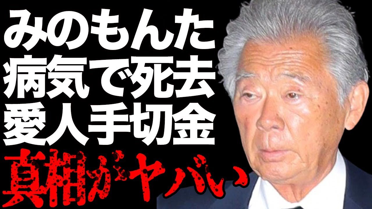 みのもんたの心筋梗塞で“死去”の真相…愛人の手切金に1.5億円の実態に言葉を失う…「アナウンサー」として活躍した彼の番組降板の理由に驚きを隠せない…