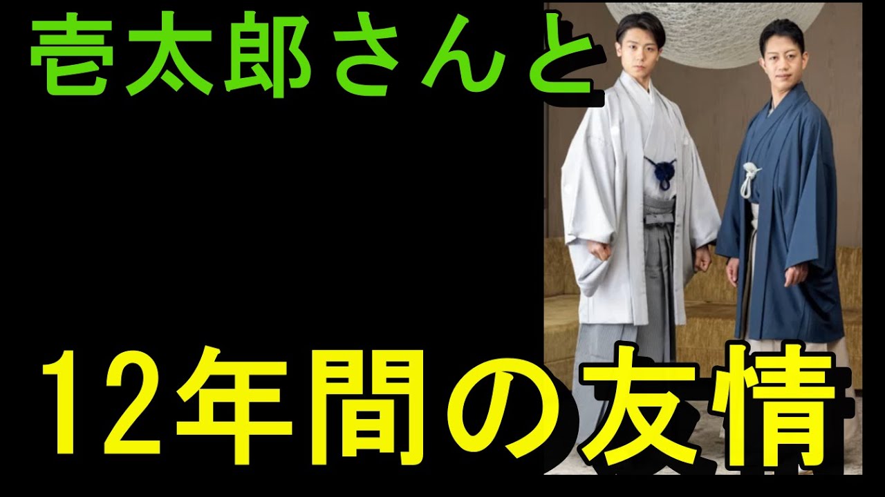 舞伎の未来”のために僕たちができること、するべきこと。市川團子さん×市川壱太郎さんがマスコミに話していない歌舞伎のウラ話