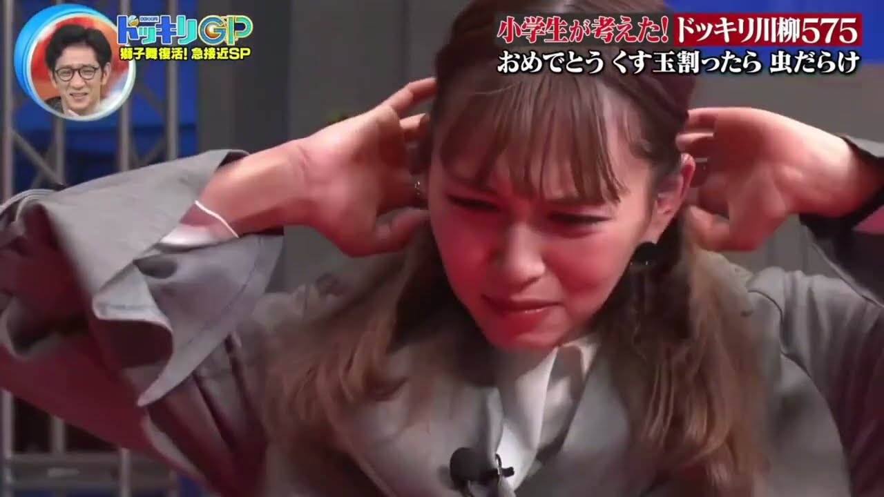 菊池風磨（Sexy Zone）x 向井康二（Snow Man) ❥❥❥ 今年最高のジョーク！ 声を出して笑う 『ドッキリ』