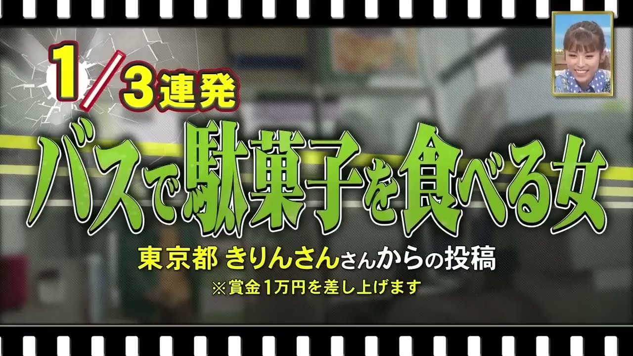 【スカッとジャパン】「子供の叱り方が悪いと絡む女」 Vol 1