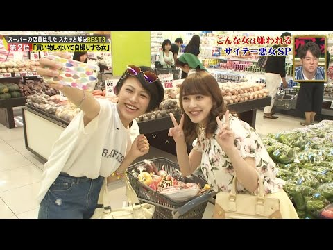 【スカッとジャパン】第3位 「無料のソース大量持ち帰り女」Vol.1