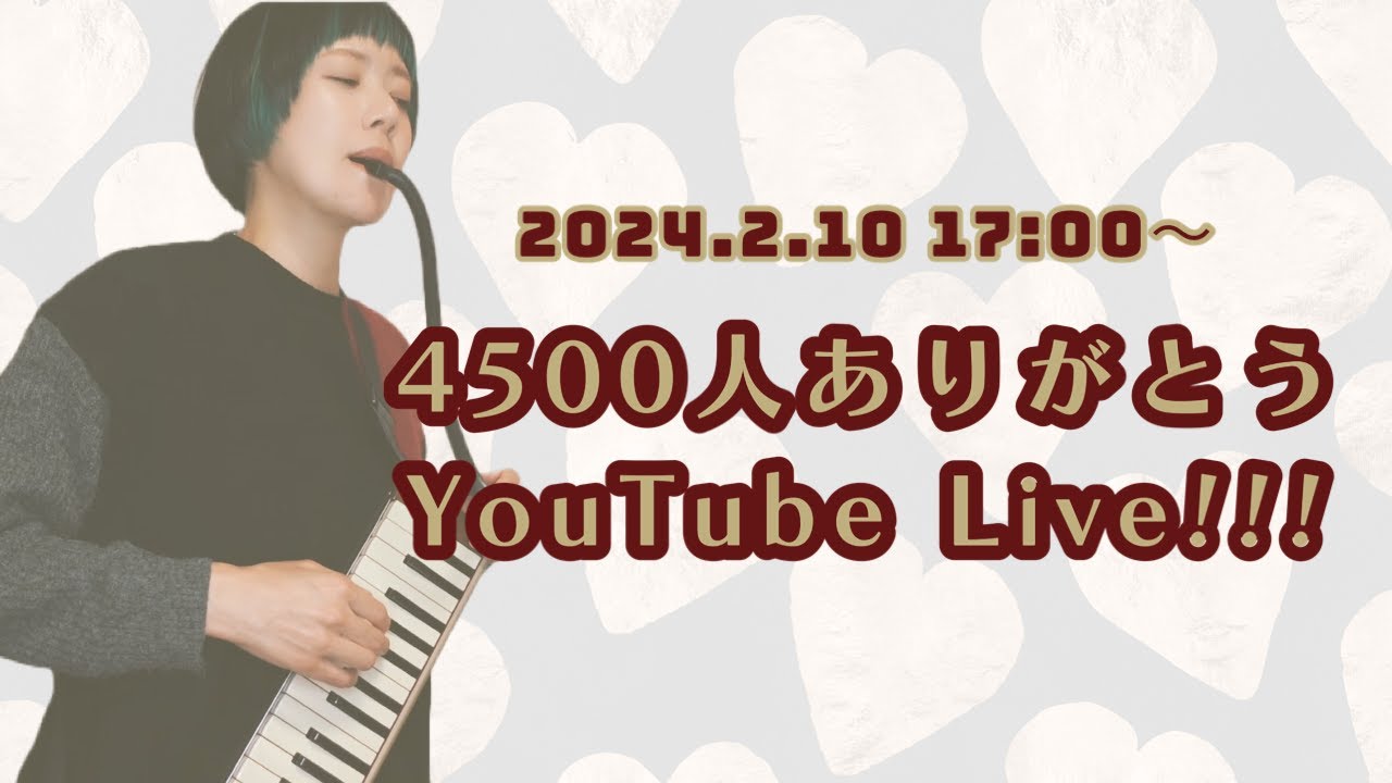 4500人ありがとうLive!!!