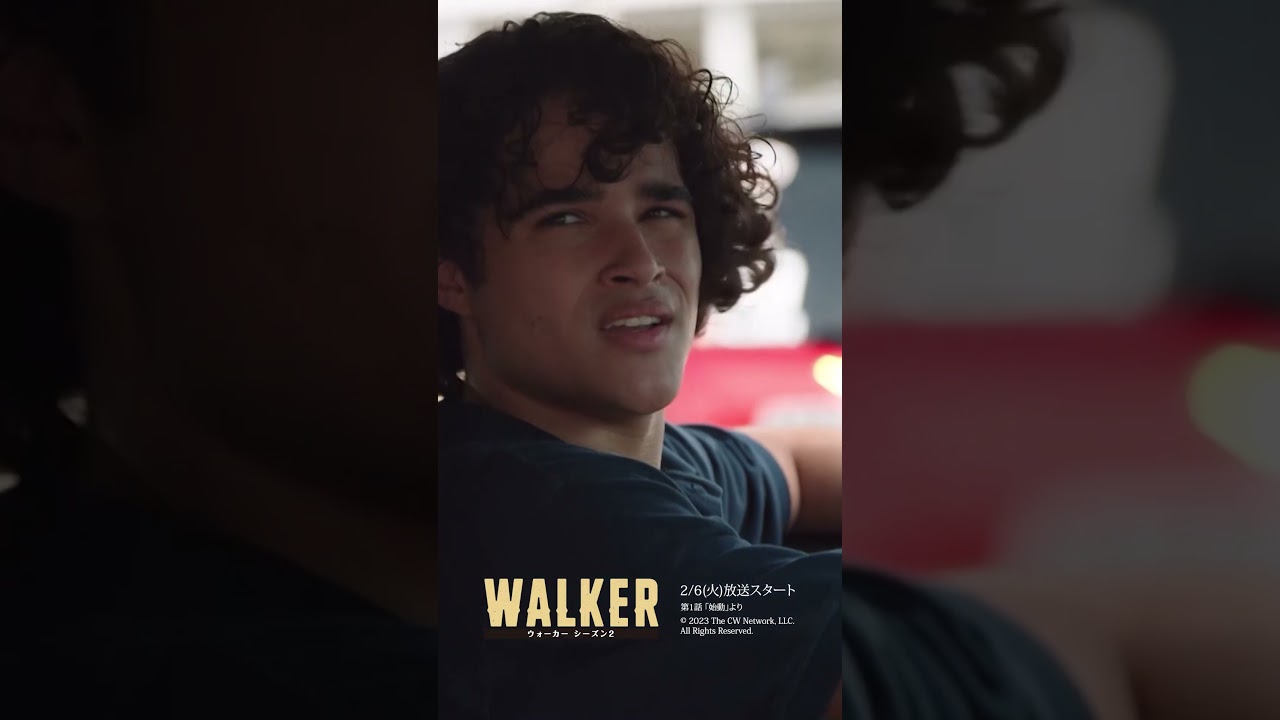 美男美女兄弟って行動までかっこいいの！？ #WALKER #海外ドラマ