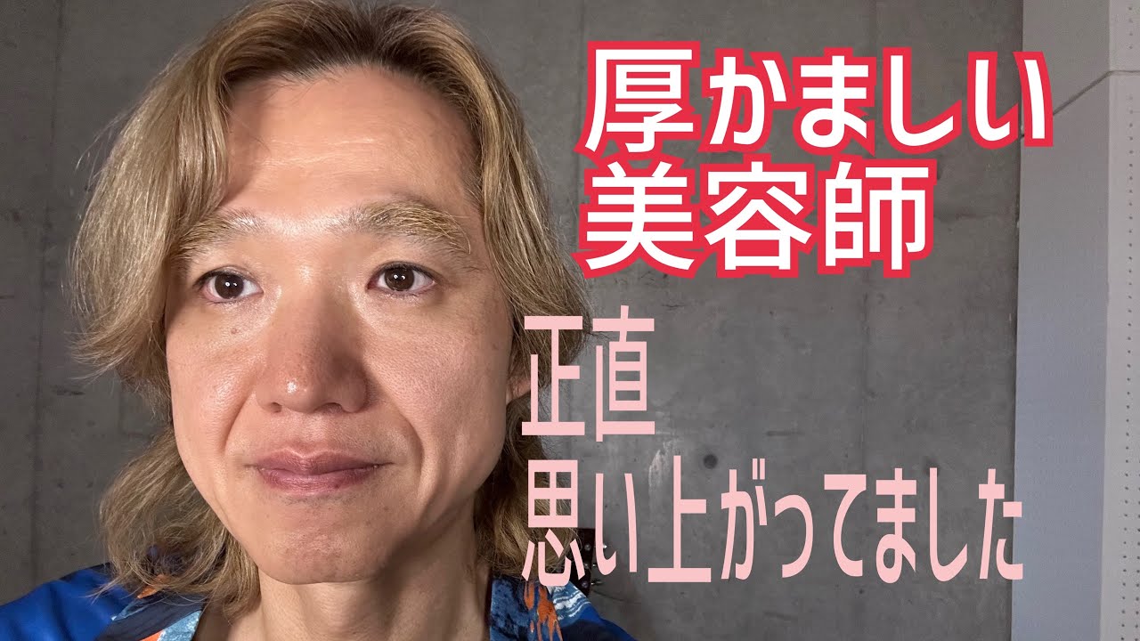 旅行はいつも思ったのと違う