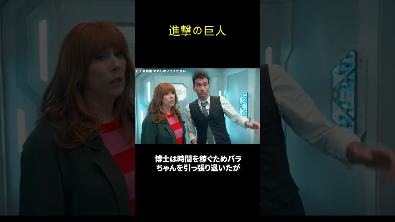 進撃の巨人
