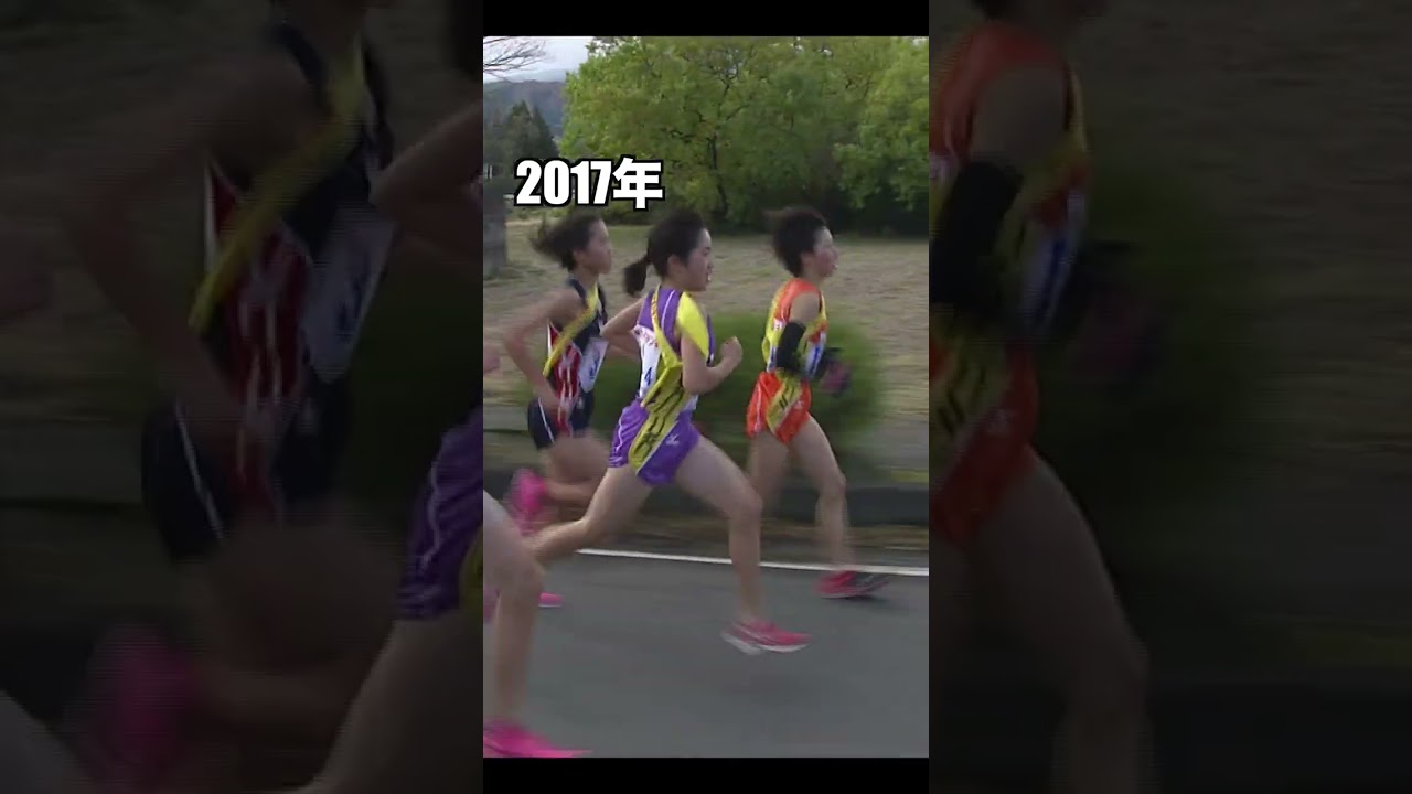 #shorts 不破聖衣来　東日本女子駅伝で快走