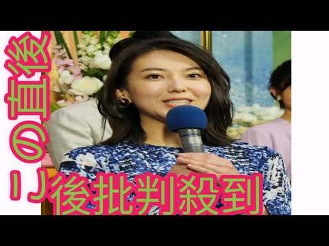 「祝福ムード」の裏で…和久田麻由子アナ「第２子妊娠でNHKがピリピリする」これだけのヤバい理由