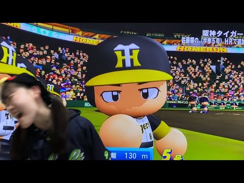 【ありさキラー】交流戦までにゲーム差を縮めたいありさスワローズ。なお今日から阪神戦...