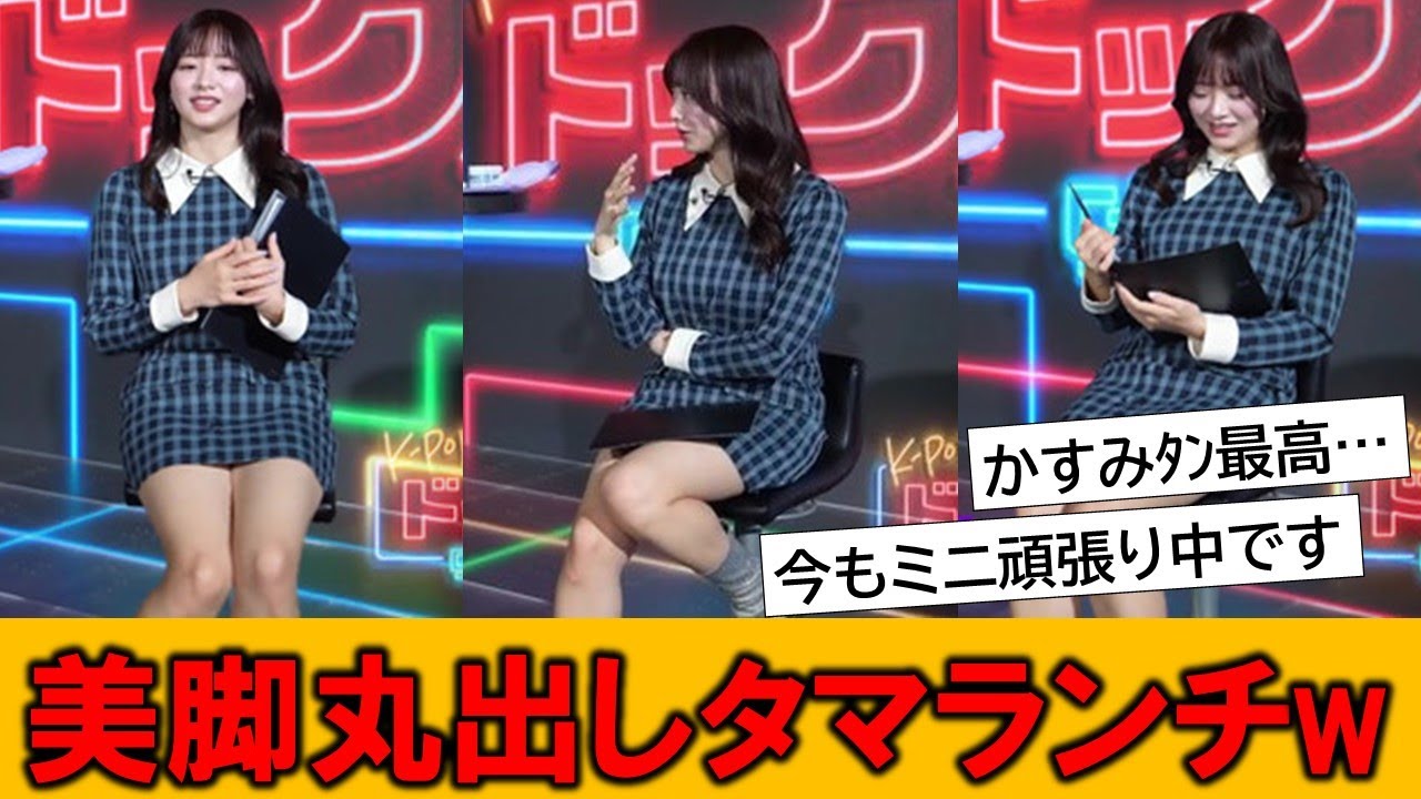 森香澄は男心を理解している最高の女性だとネットで話題の模様です