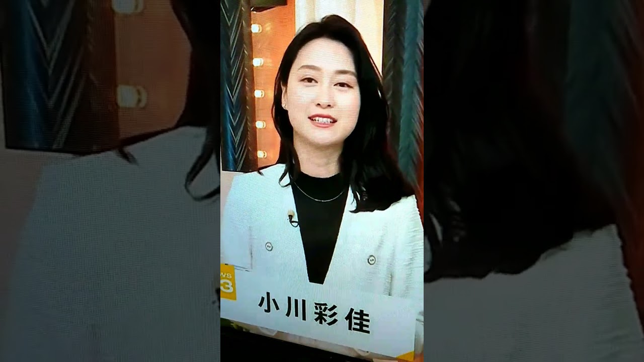 シン▪小川彩佳23と能登応援団346