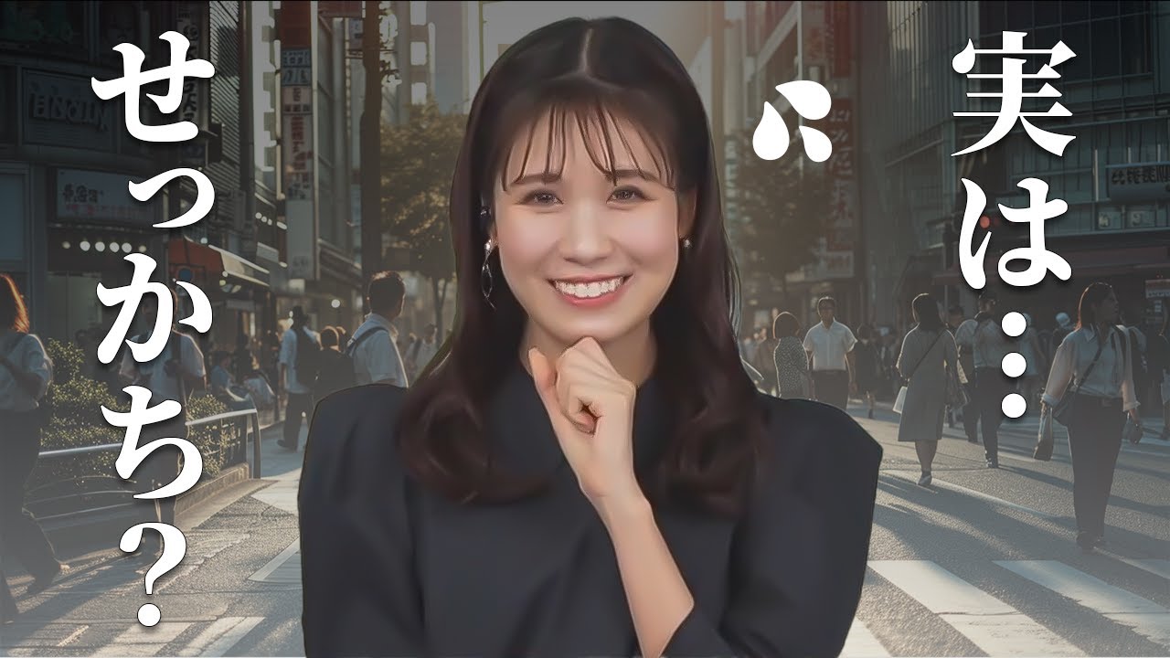 【戸北美月】マイペースに見えて実はせっかちかもしれません〈ウェザーニュースLiVE, 切り抜き, お天気お姉さん, みーちゃん〉